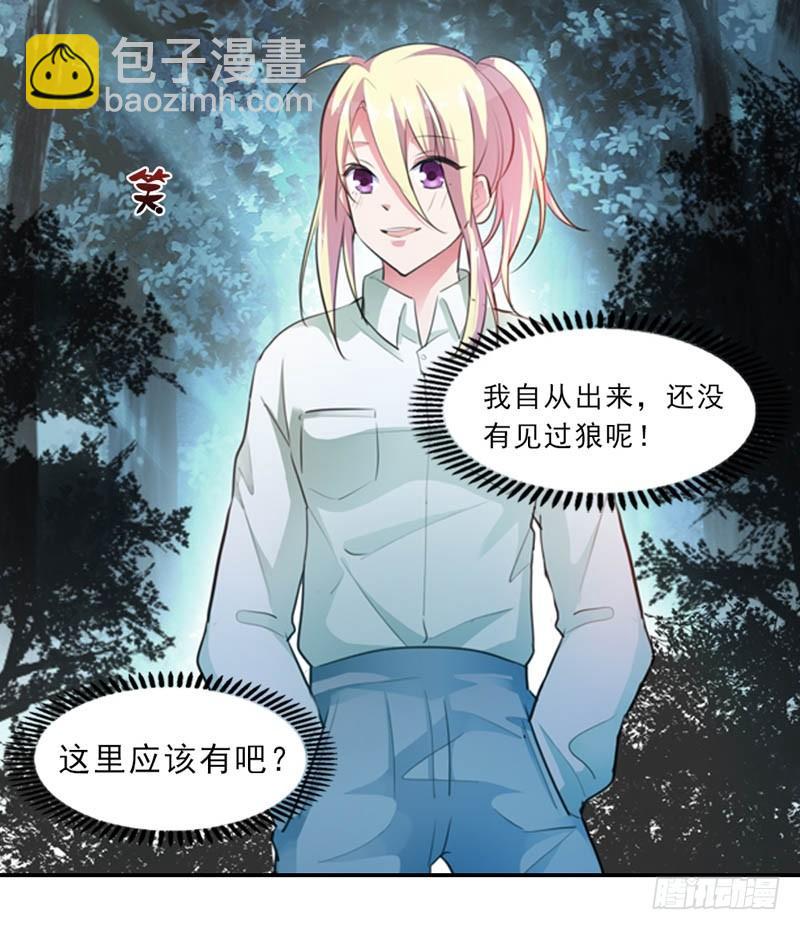 《霸道首长求抱抱》这女人，究竟是什么人 第5页