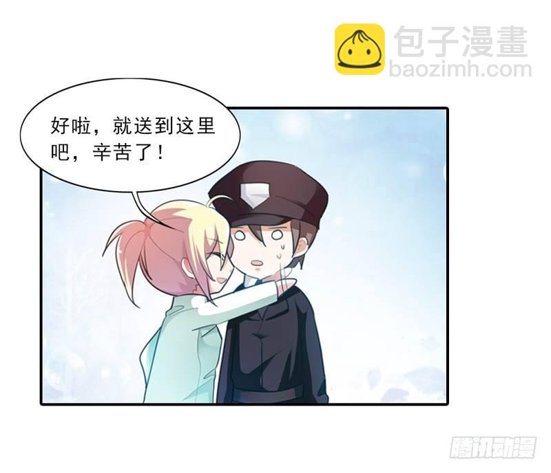 《霸道首长求抱抱》这女人，究竟是什么人 第6页
