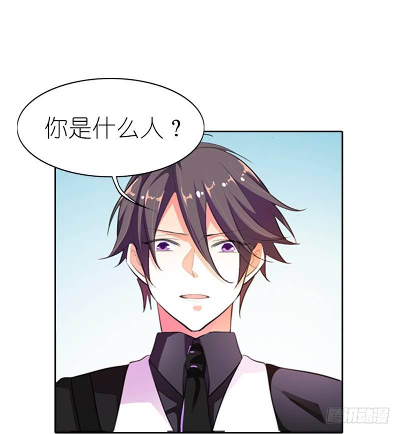 《霸道首长求抱抱》你是不是嫌弃我胸小？ 第12页