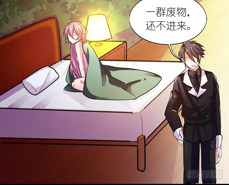 《霸道首长求抱抱》你是不是嫌弃我胸小？ 第14页