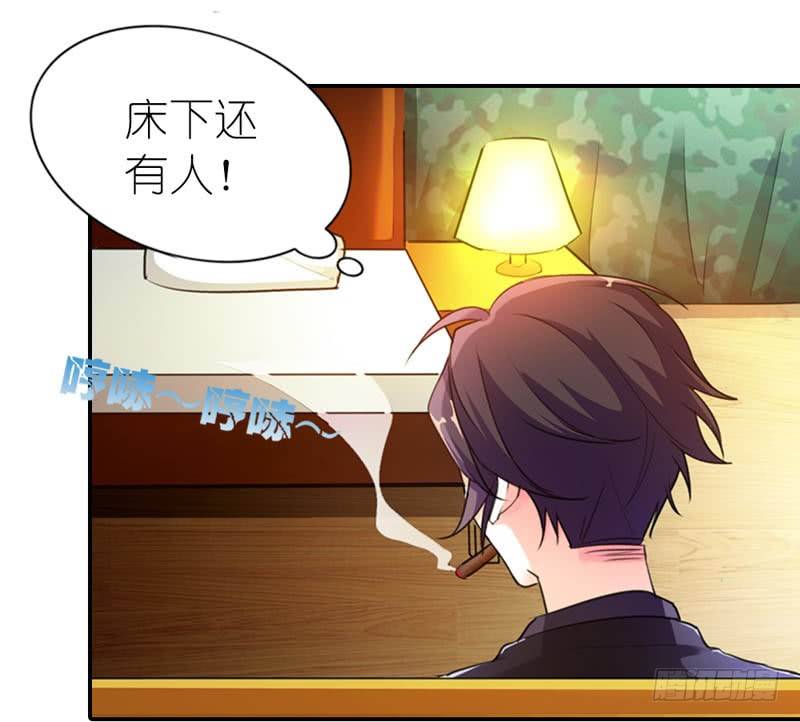 《霸道首长求抱抱》你是不是嫌弃我胸小？ 第18页
