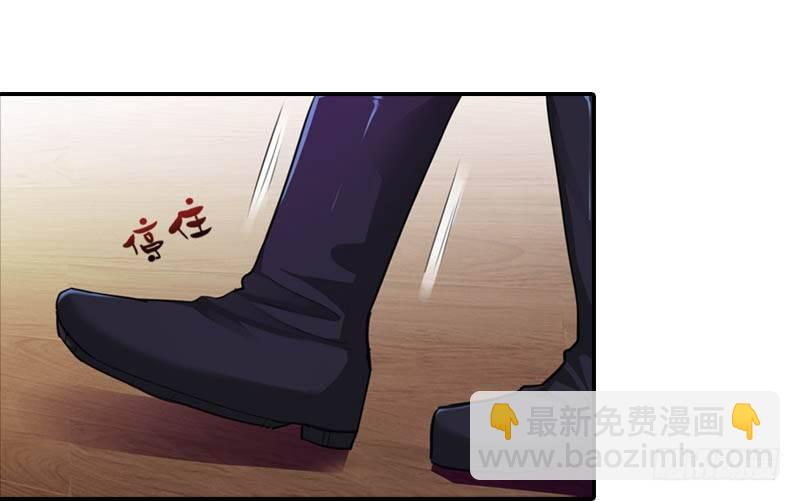 《霸道首长求抱抱》你是不是嫌弃我胸小？ 第8页