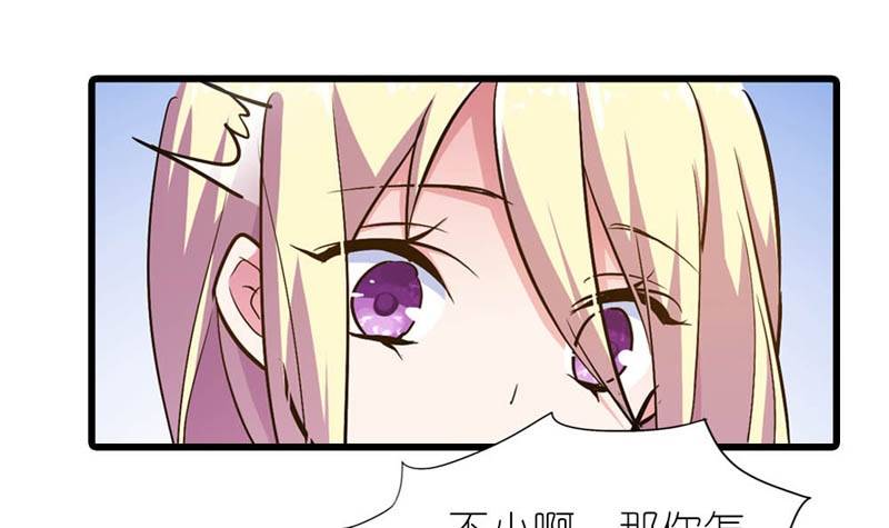 《霸道首长求抱抱》没办法联系到一起 第10页