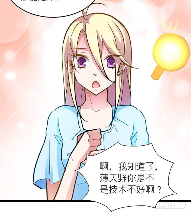 《霸道首长求抱抱》没办法联系到一起 第12页