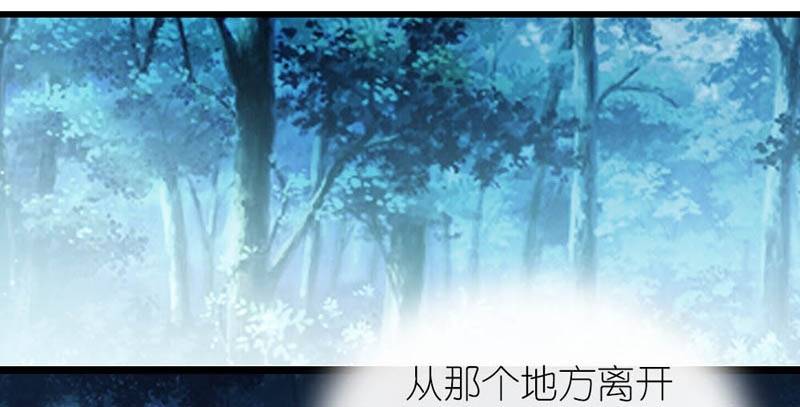 《霸道首长求抱抱》没办法联系到一起 第14页