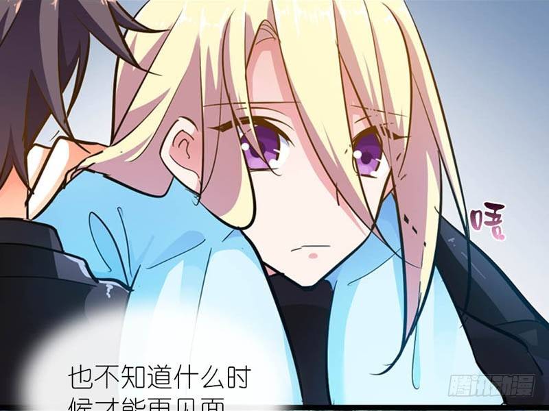 《霸道首长求抱抱》没办法联系到一起 第16页
