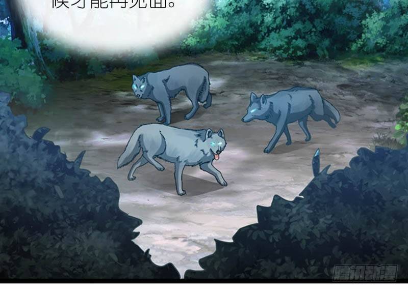 《霸道首长求抱抱》没办法联系到一起 第17页
