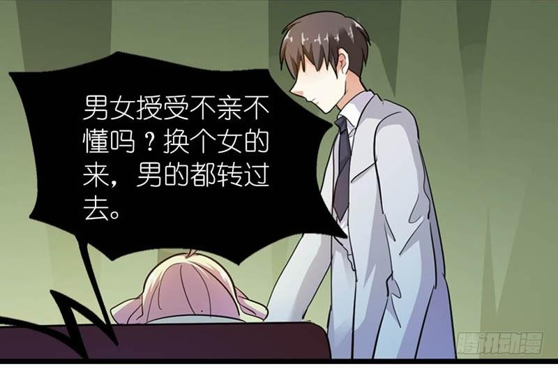 《霸道首长求抱抱》没办法联系到一起 第26页