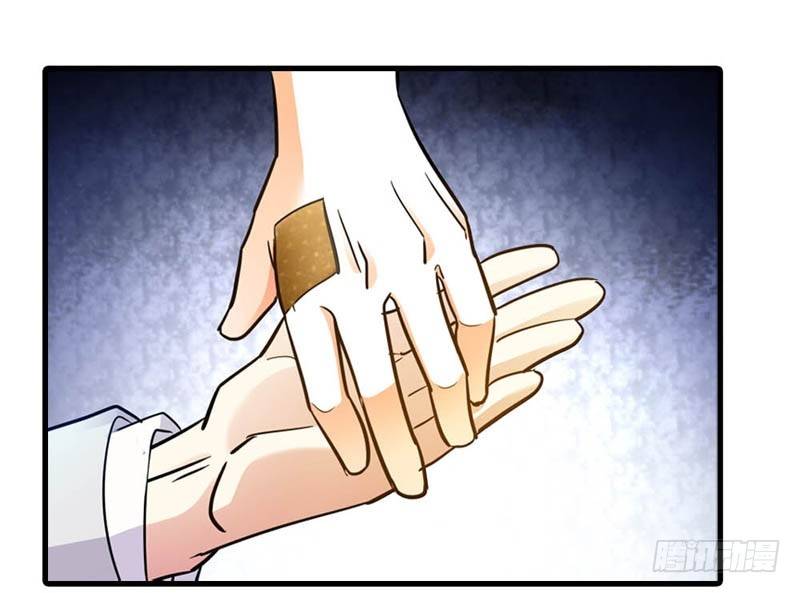《霸道首长求抱抱》没办法联系到一起 第32页