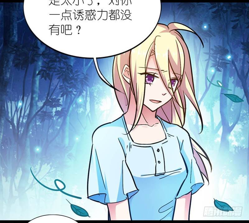 《霸道首长求抱抱》没办法联系到一起 第8页