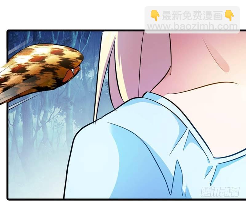 《霸道首长求抱抱》你的名字我记住了 第9页