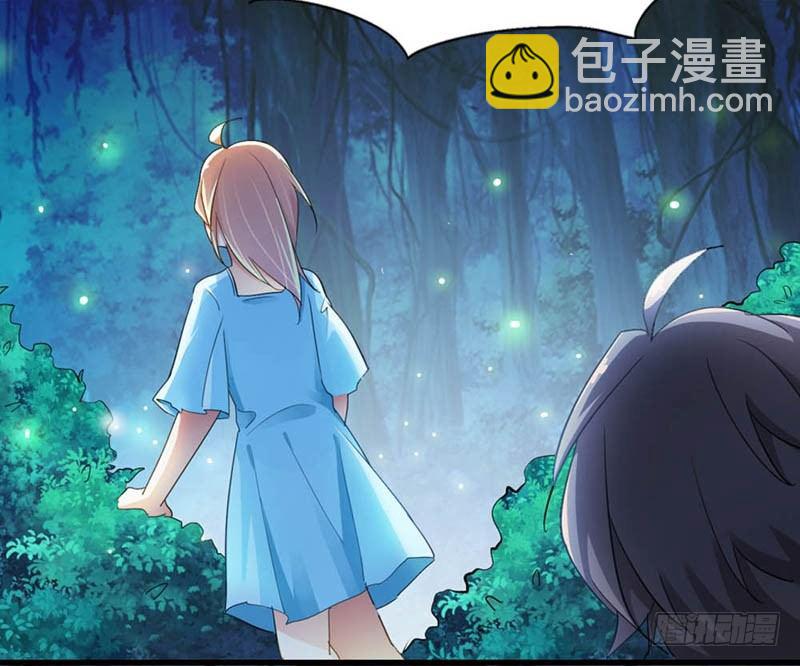 《霸道首长求抱抱》他们吃到啦 第16页