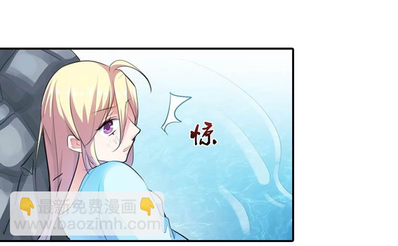 《霸道首长求抱抱》就知道你舍不得我 第19页