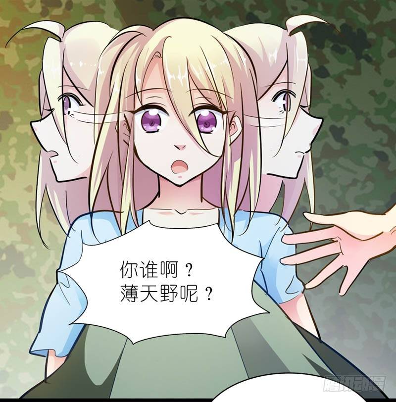 《霸道首长求抱抱》她最后消失在哪个方向？ 第15页