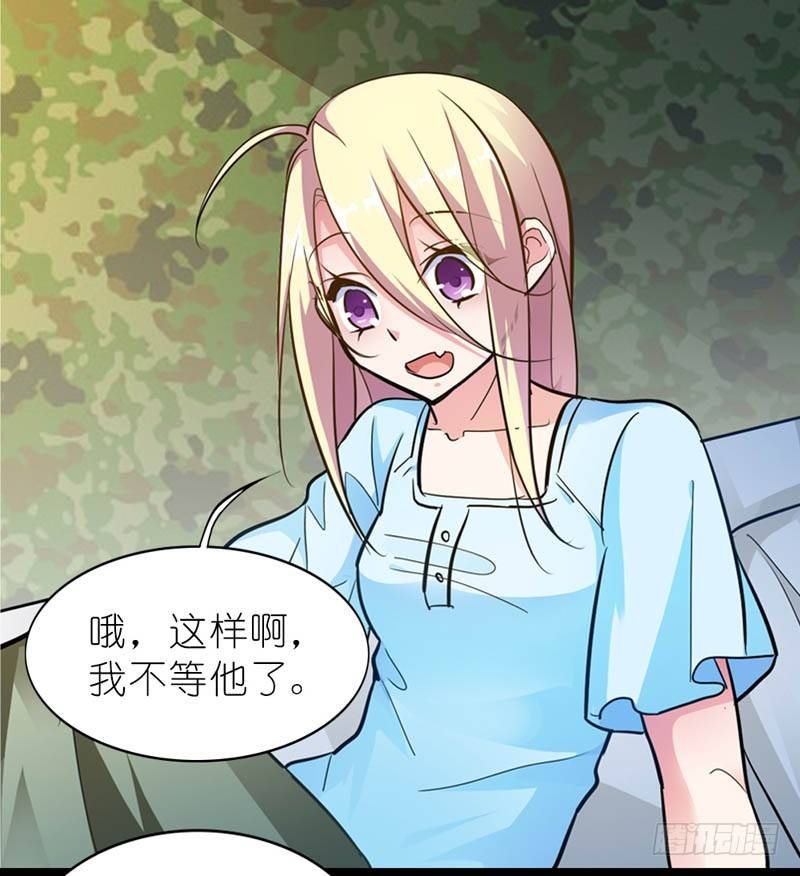 《霸道首长求抱抱》她最后消失在哪个方向？ 第21页