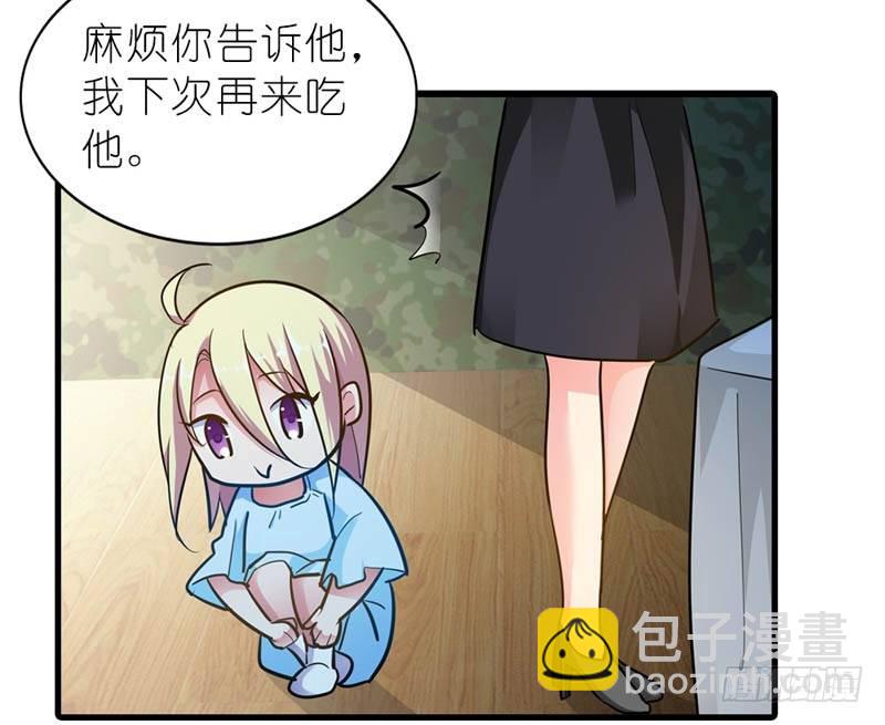 《霸道首长求抱抱》她最后消失在哪个方向？ 第22页
