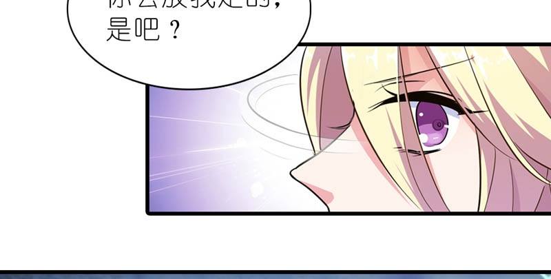 《霸道首长求抱抱》她最后消失在哪个方向？ 第26页
