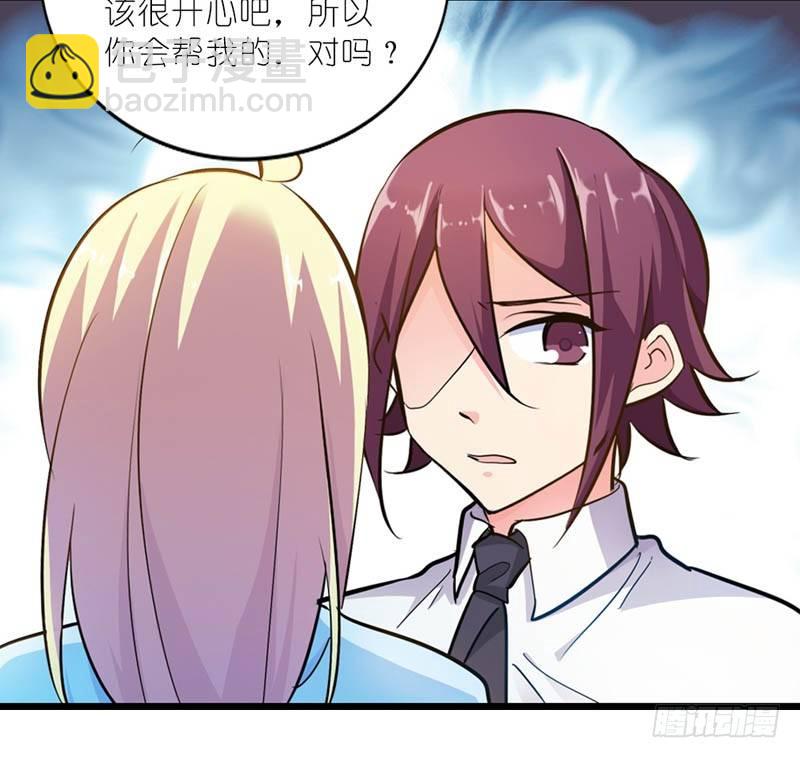 《霸道首长求抱抱》她最后消失在哪个方向？ 第28页
