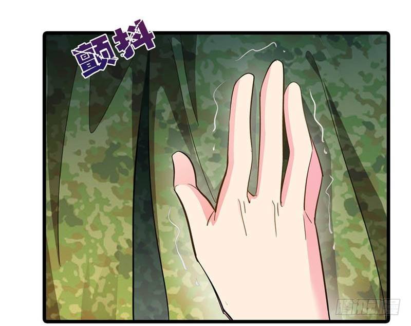 《霸道首长求抱抱》她最后消失在哪个方向？ 第36页
