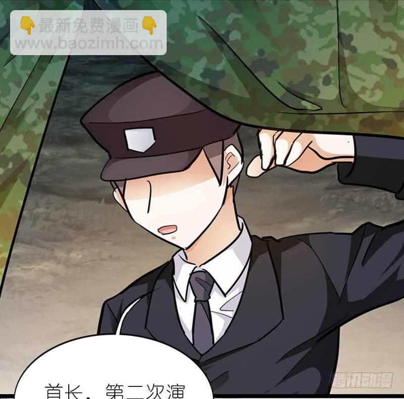 《霸道首长求抱抱》她最后消失在哪个方向？ 第6页