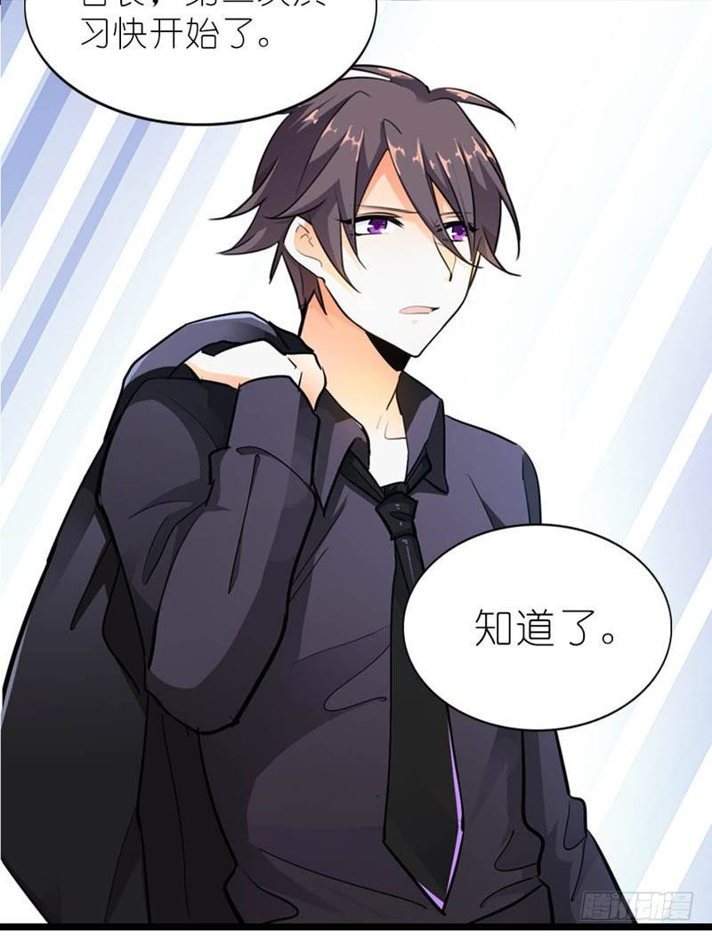 《霸道首长求抱抱》她最后消失在哪个方向？ 第7页