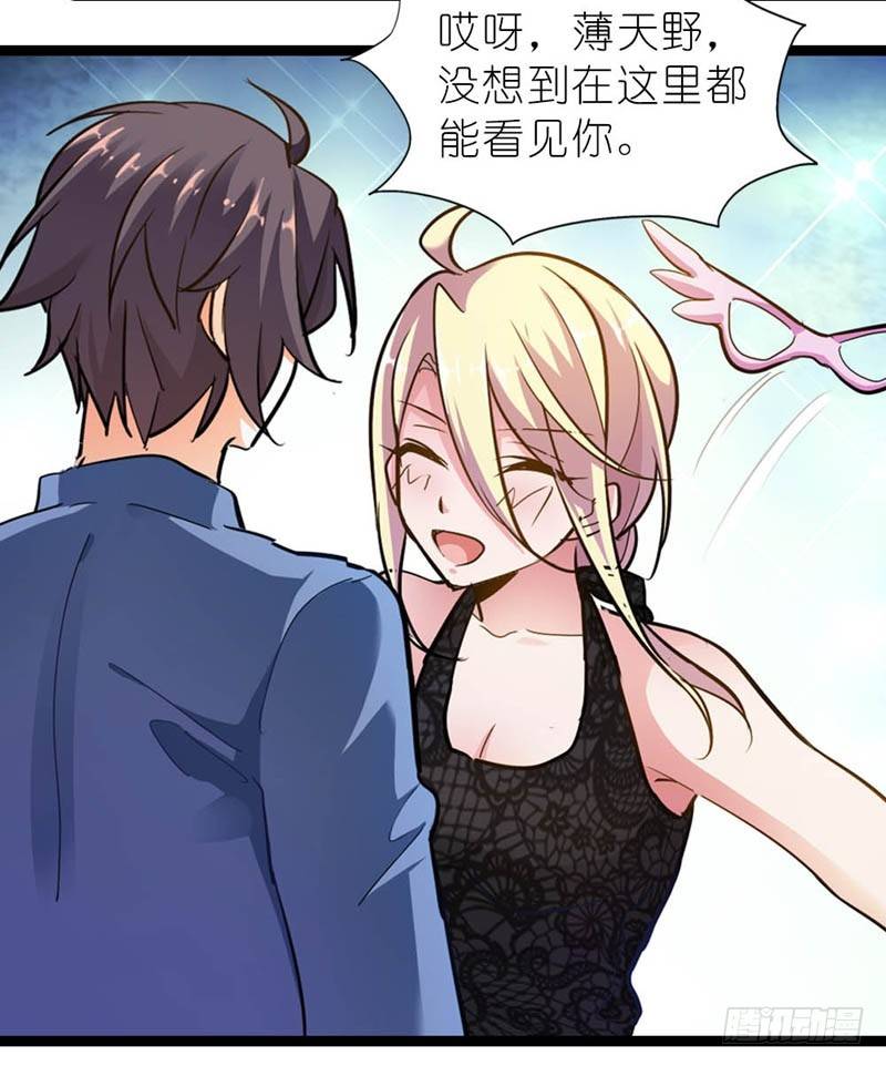 《霸道首长求抱抱》你怎么总不吃我啊 第22页