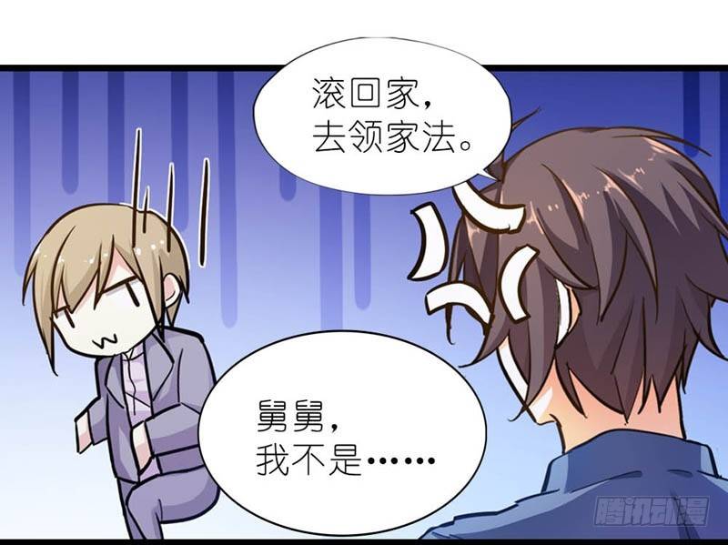 《霸道首长求抱抱》你怎么总不吃我啊 第24页