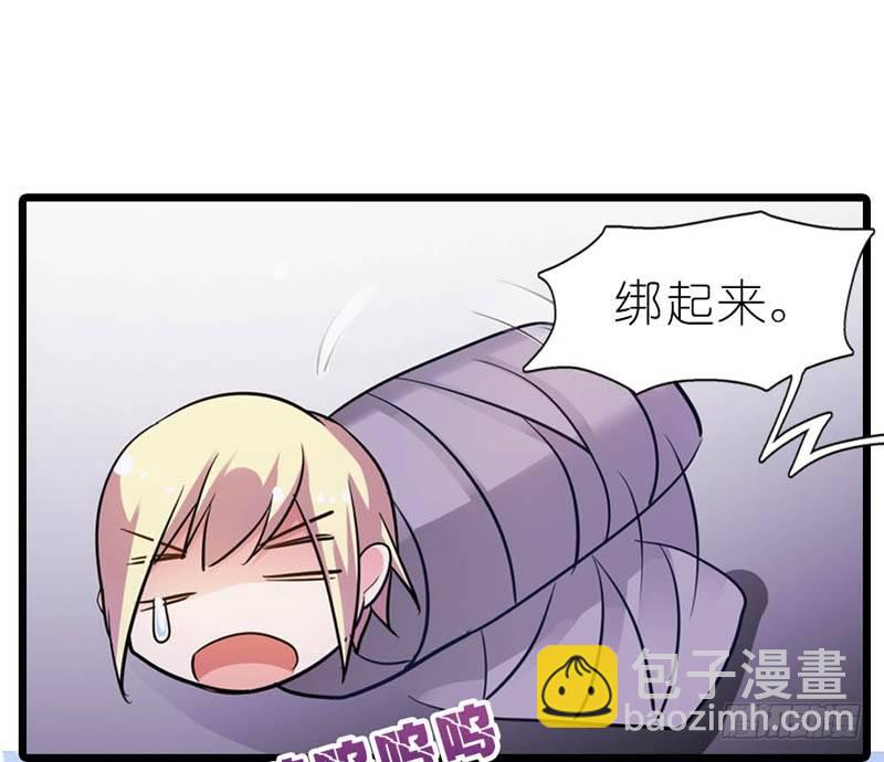 《霸道首长求抱抱》你怎么总不吃我啊 第25页