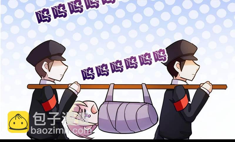 《霸道首长求抱抱》你怎么总不吃我啊 第26页