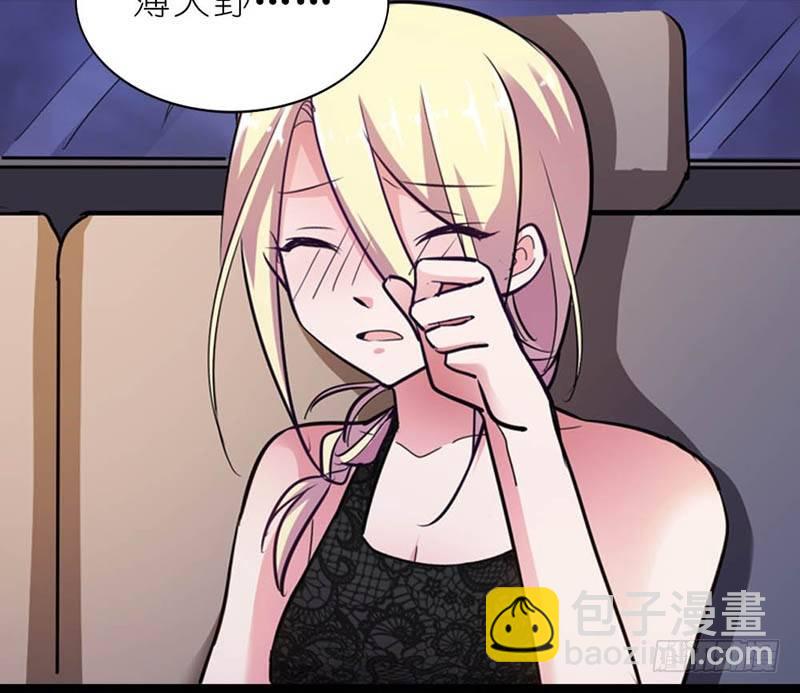 《霸道首长求抱抱》你怎么总不吃我啊 第30页