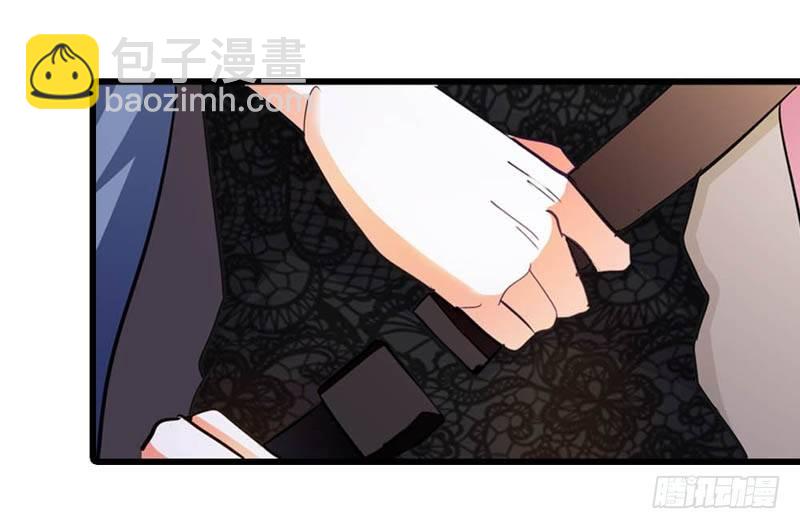 《霸道首长求抱抱》你怎么总不吃我啊 第34页