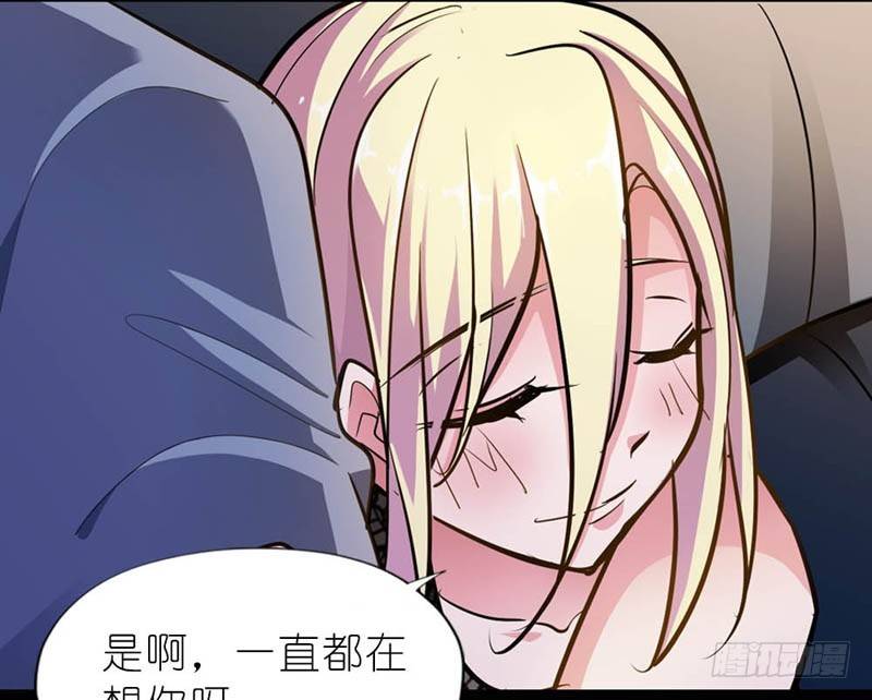 《霸道首长求抱抱》你怎么总不吃我啊 第42页