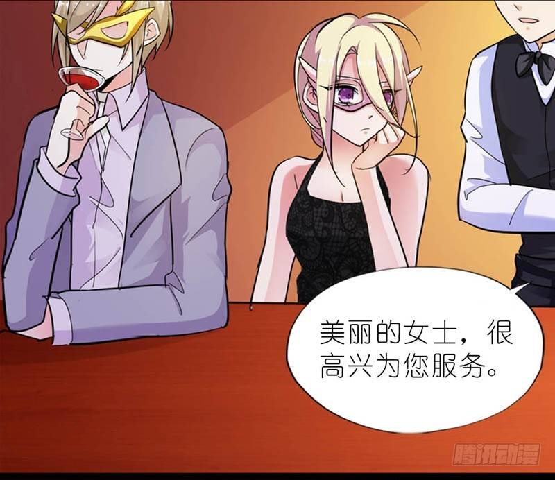 《霸道首长求抱抱》你怎么总不吃我啊 第5页