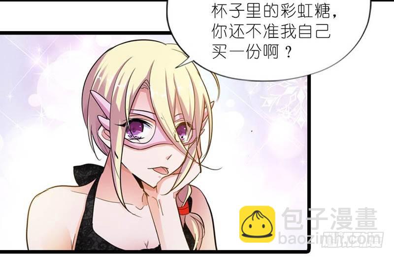《霸道首长求抱抱》你怎么总不吃我啊 第9页