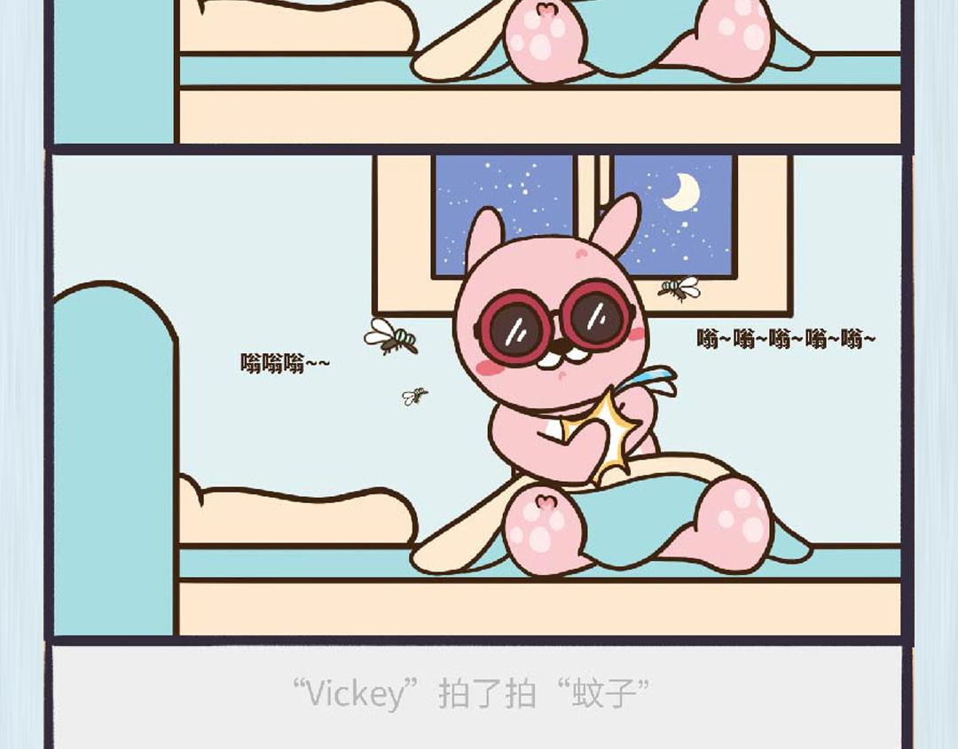 《UHO STAR的日常》第二话 分享可爱的事物 第13页