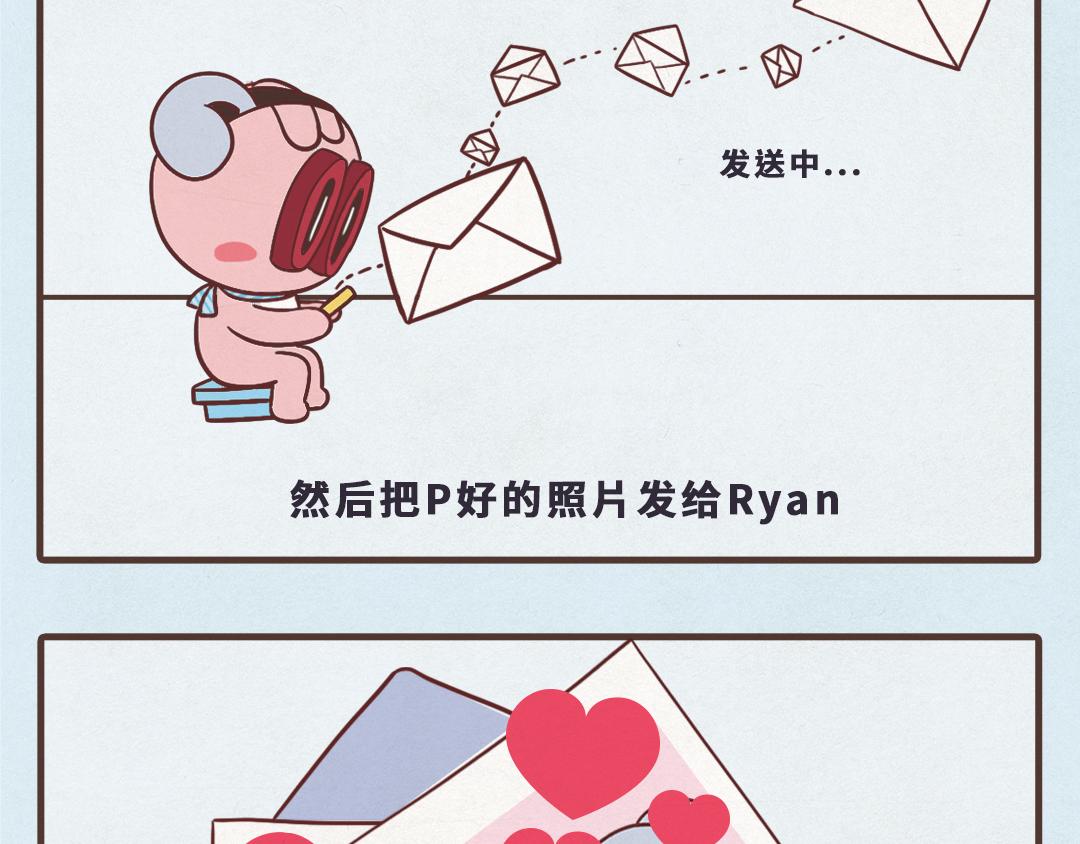 《UHO STAR的日常》第二话 分享可爱的事物 第6页