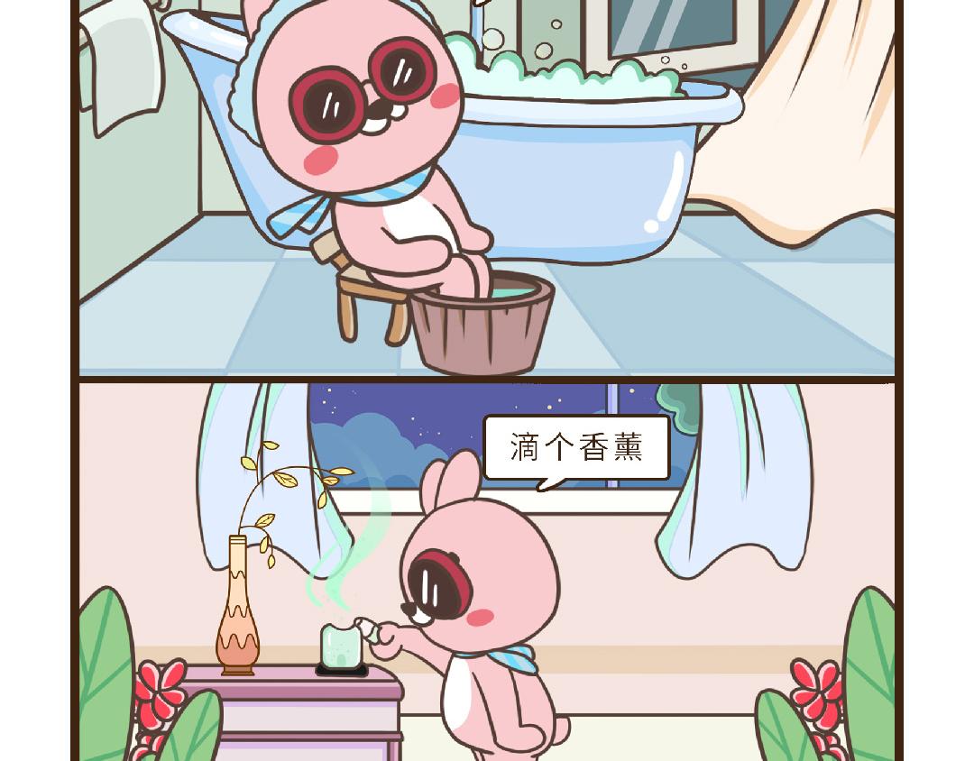 《UHO STAR的日常》第五话 日子再忙也要好好生活鸭 第12页