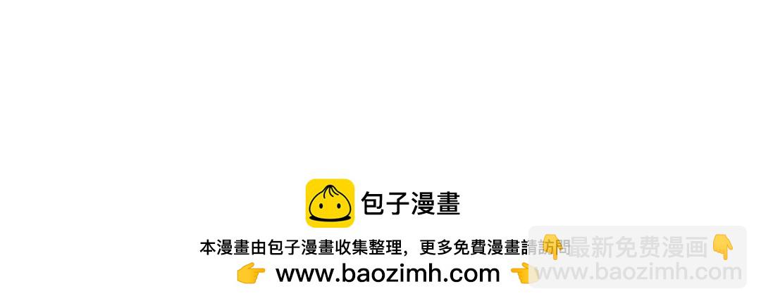 《UHO STAR的日常》第五话 日子再忙也要好好生活鸭 第14页