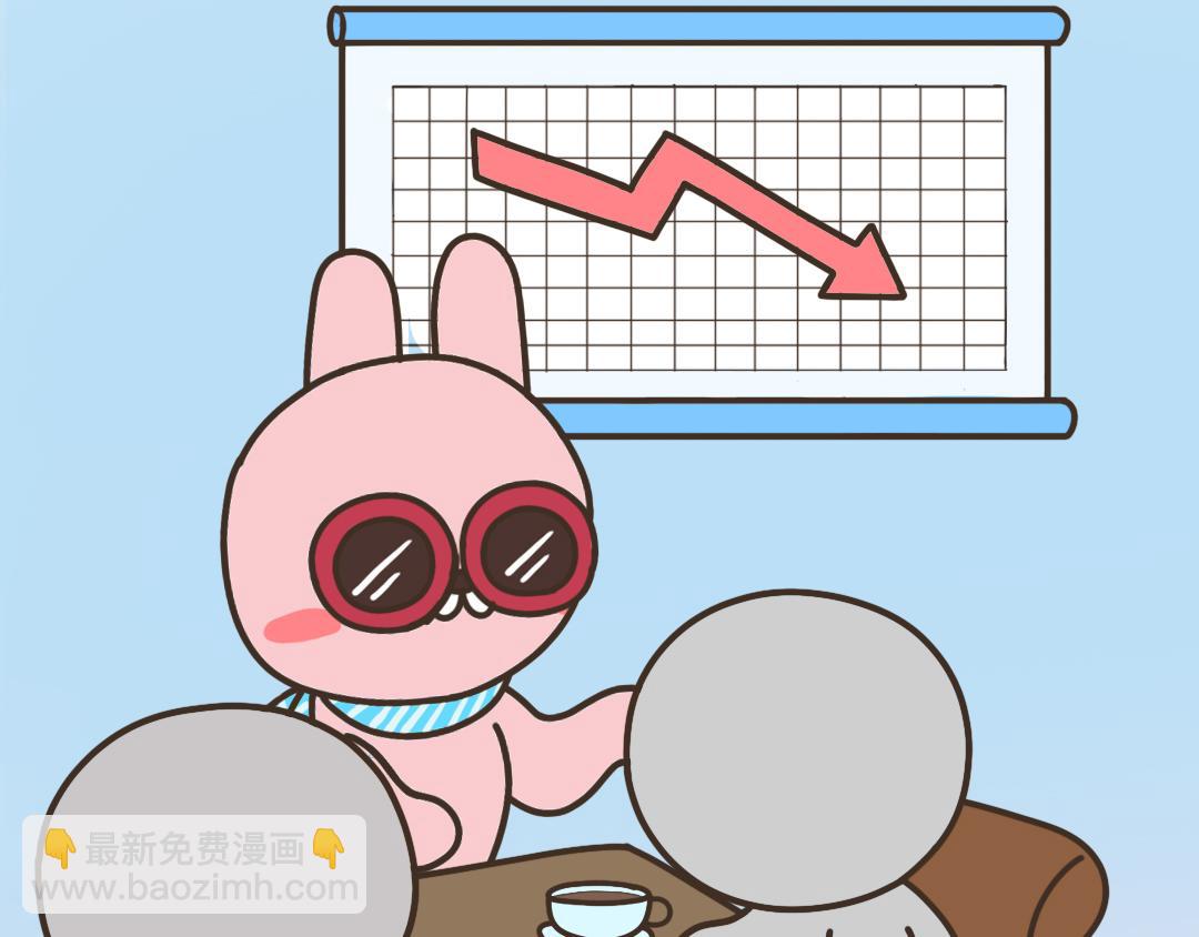 《UHO STAR的日常》第十话 20多岁的迷茫 第7页