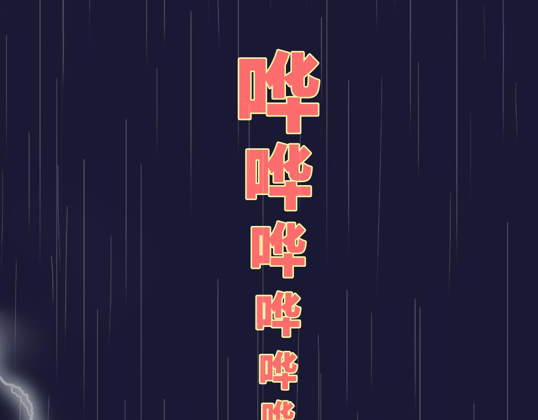 《UHO STAR的日常》第九话 该怎么拯救我的失眠啊 第14页