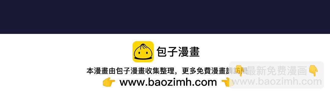 《UHO STAR的日常》第九话 该怎么拯救我的失眠啊 第19页