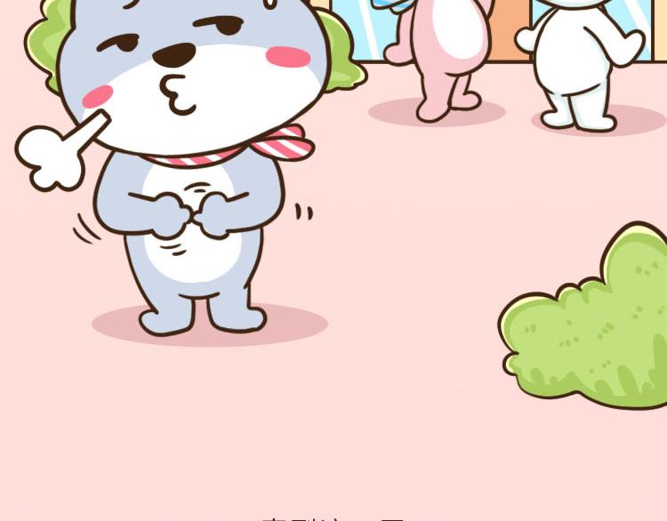 《UHO STAR的日常》第六话 原来曾经互相暗恋对方 第28页