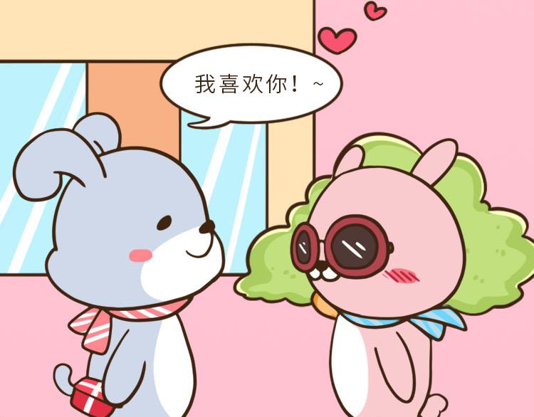 《UHO STAR的日常》第六话 原来曾经互相暗恋对方 第34页