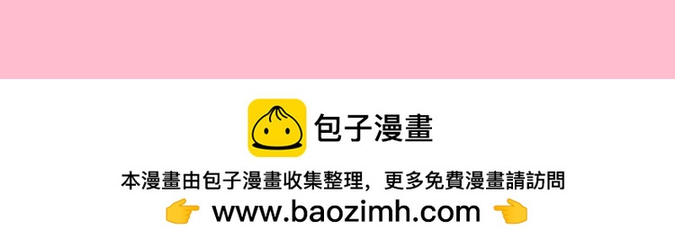 《UHO STAR的日常》第六话 原来曾经互相暗恋对方 第36页