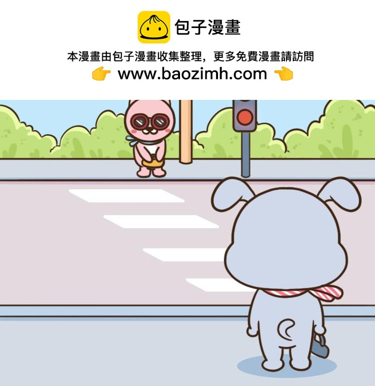 《UHO STAR的日常》第六话 原来曾经互相暗恋对方 第6页