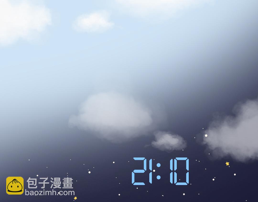 《UHO STAR的日常》第七话 送外卖的一天 第19页