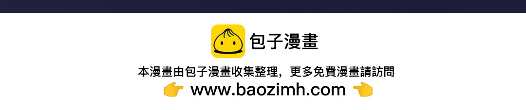 《UHO STAR的日常》第七话 送外卖的一天 第25页