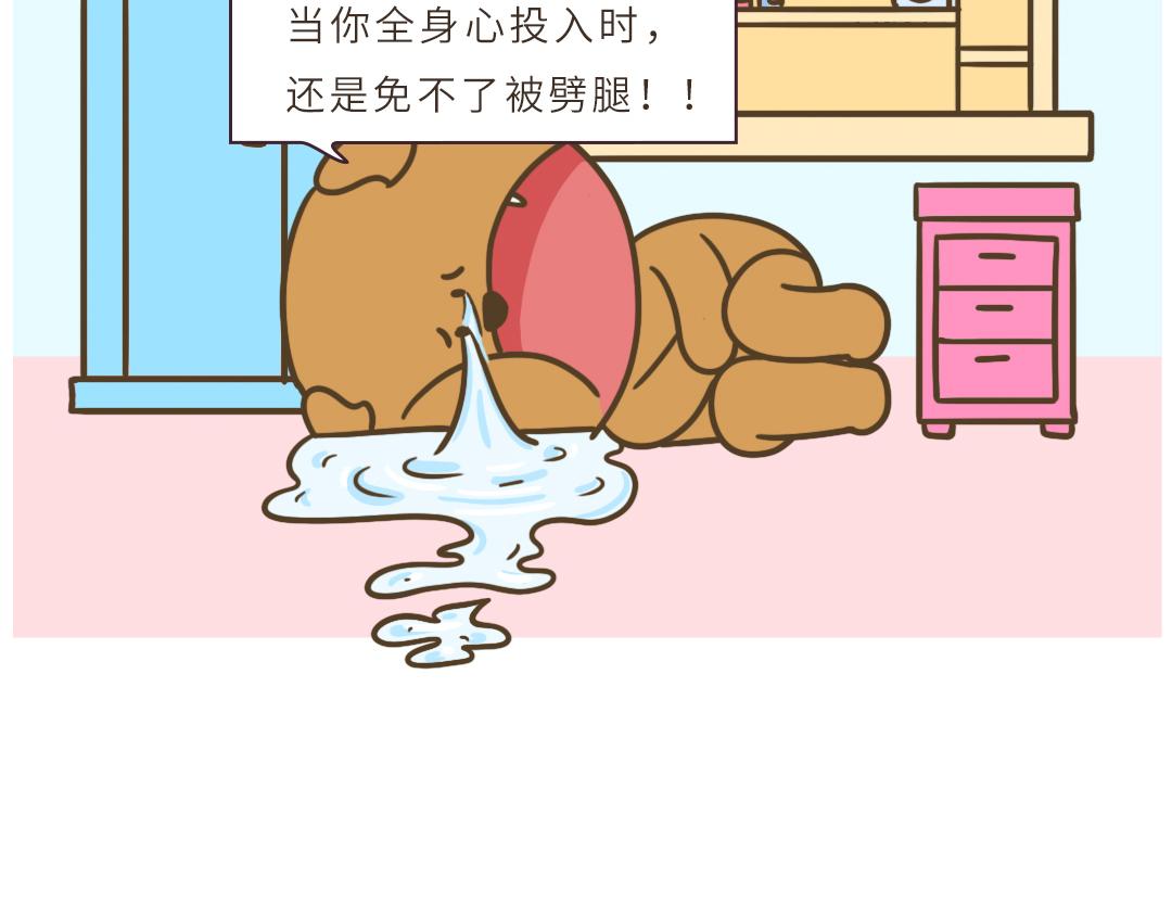 《UHO STAR的日常》第11话 想逃离大城市 第10页