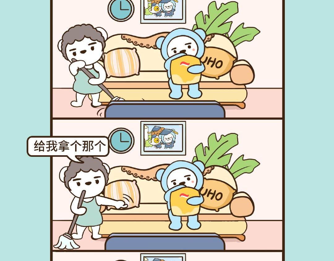 《UHO STAR的日常》第19话 妈妈的话语权 第4页