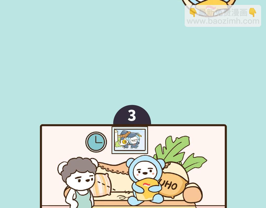 《UHO STAR的日常》第19话 妈妈的话语权 第6页